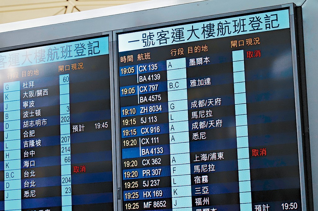 國泰近日取消不少航班。