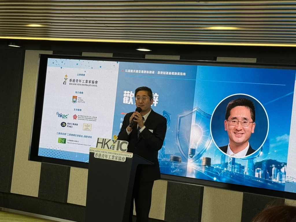 商務及經濟發展局副局長陳百里。