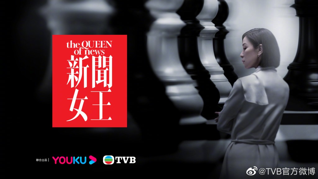 近日TVB官方微博公开剧照先让网民止止渴。
