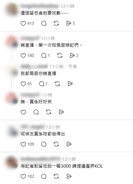 網民對梅啟明言論一面倒鬧爆。 網民對梅啟明言論一面倒鬧爆。
