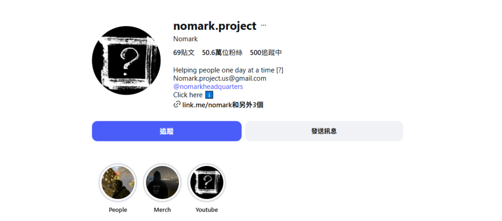自稱「無痕」(Nomark)的20歲黑衣男子。Instagram 自稱「無痕」(Nomark)的20歲黑衣男子。Instagram