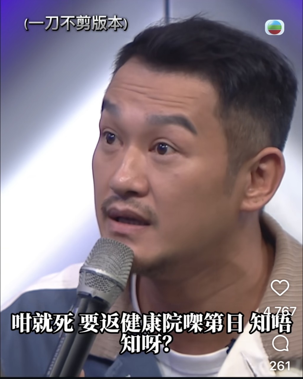 深切體會「責任感」這項人生重要課題。