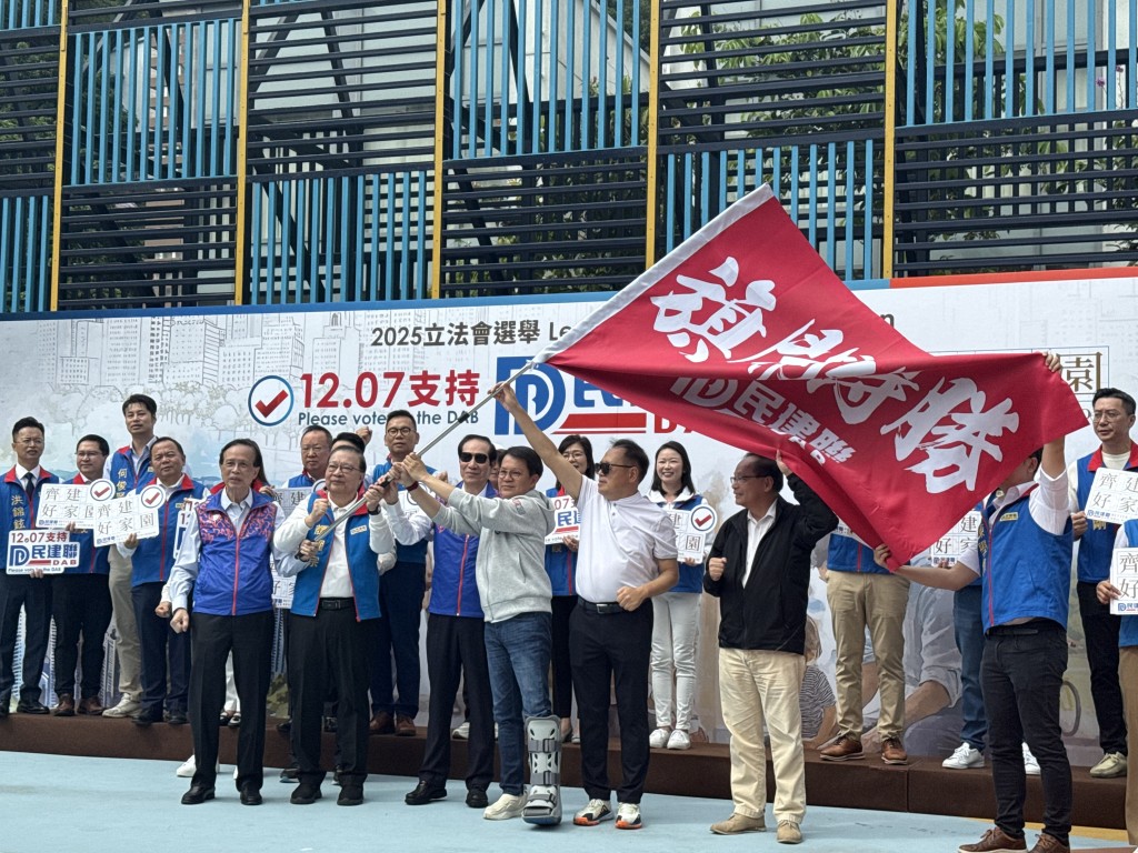 民建聯舉行集氣大會,多名元老如譚耀宗、葉國謙等人出席。 民建聯舉行集氣大會,多名元老如譚耀宗、葉國謙等人出席。