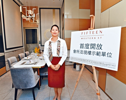 ■萬科香港劉淑貞表示,15 WESTERN STREET部分單位有加價空間。