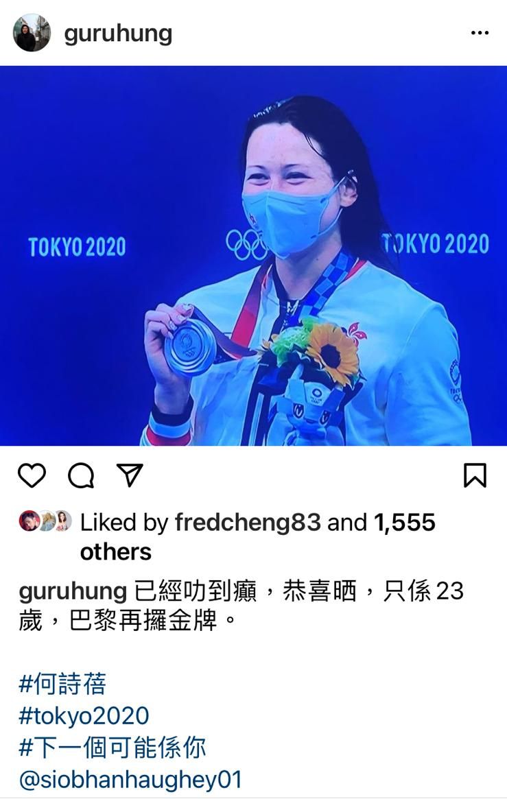 洪永城留言
