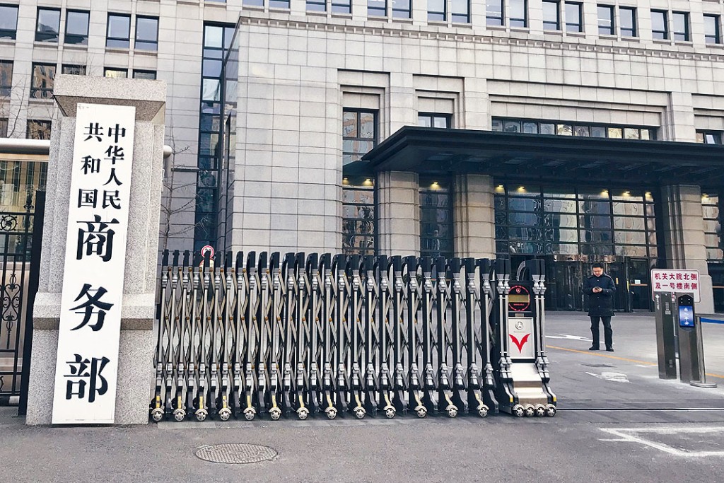 ■商务部规管涉国安的外商投资。