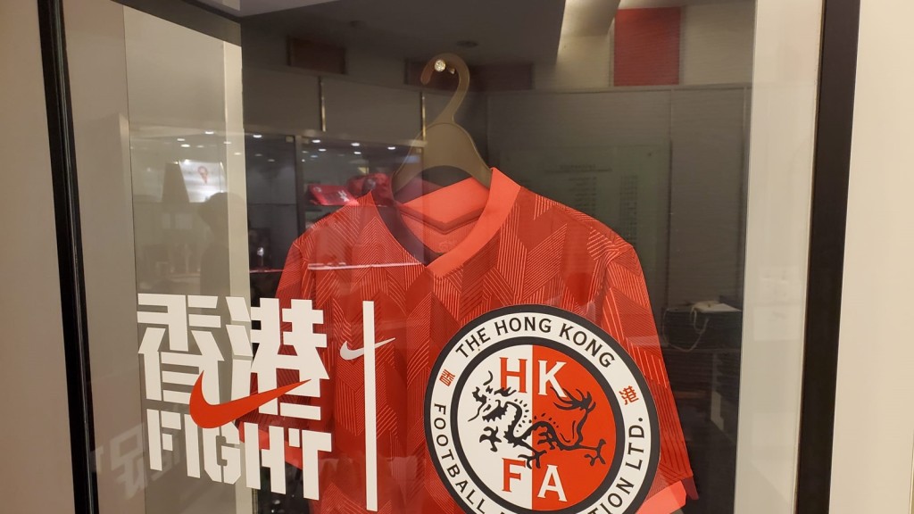足總召開周年會員大會,投票後通過改名為中國香港足球總會。