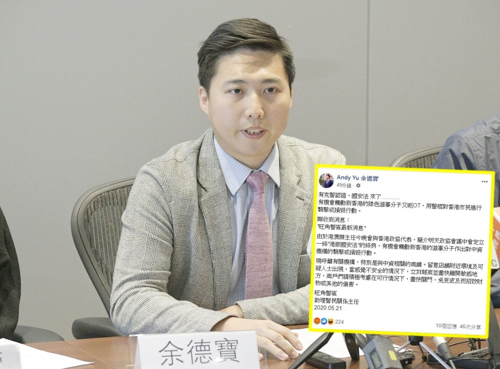 資料圖片/余德寶fb