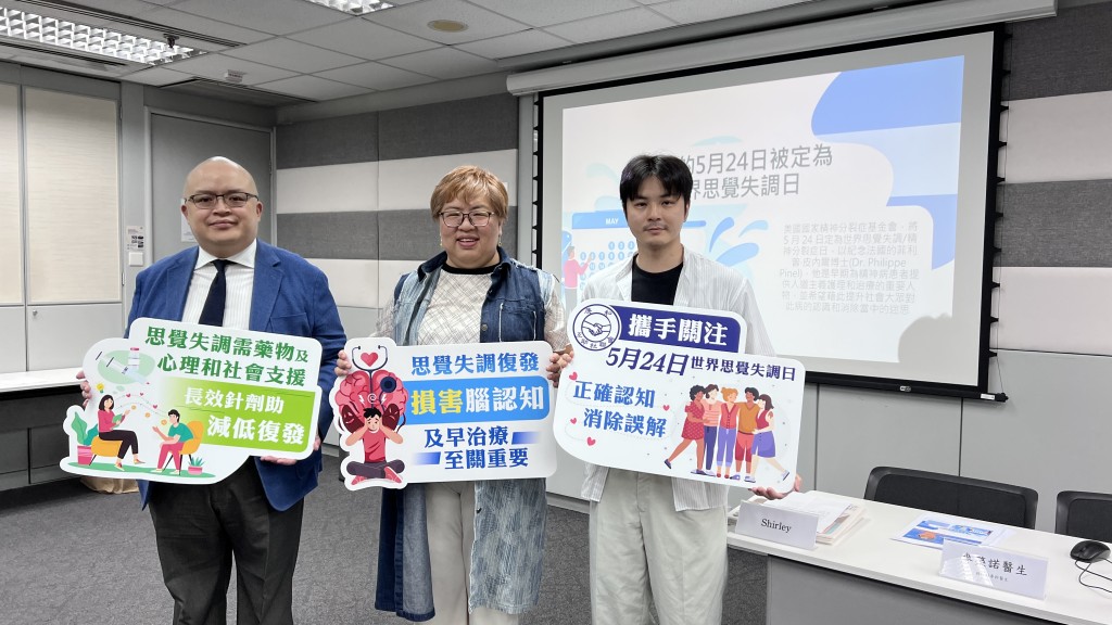 左起：精神科專科麥棨諾醫生、思覺失調康復者 Shirley、康和互助社聯會中心主任鄒長順。
