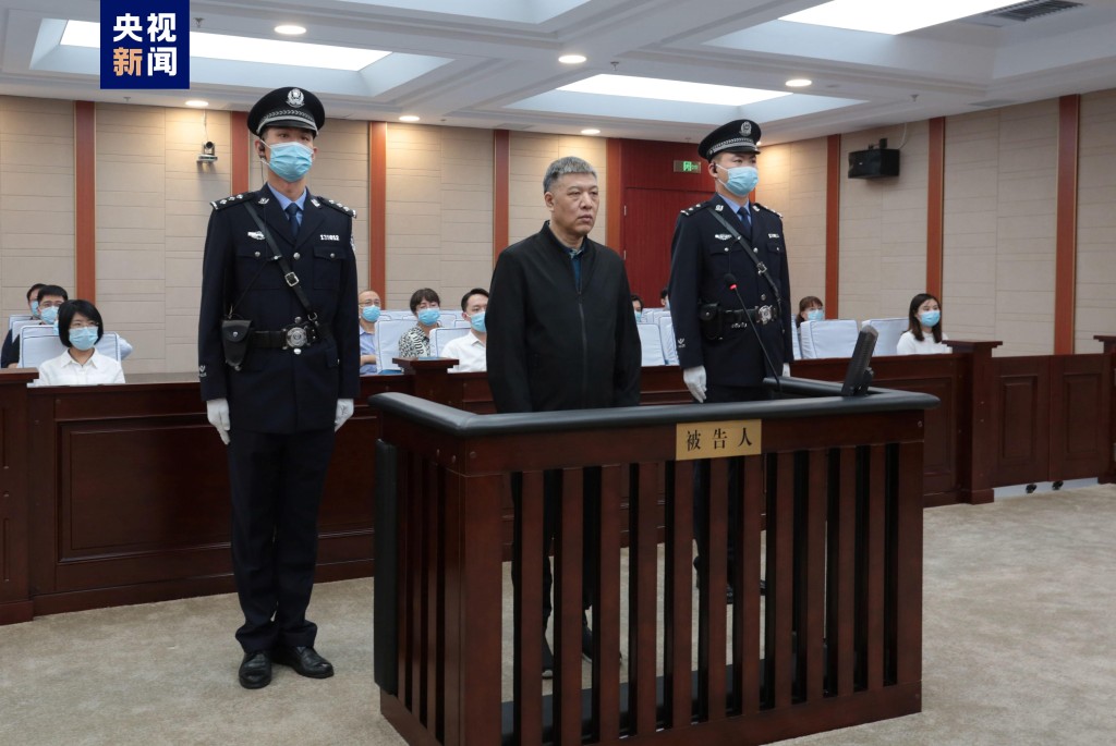 山西省原公安听长刘新云判14年。
