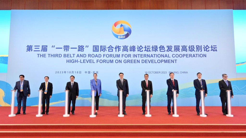 陳茂波（右四）出席高級別論壇上「發起綠色發展投融資合作夥伴關係」的成果發布。政府新聞處