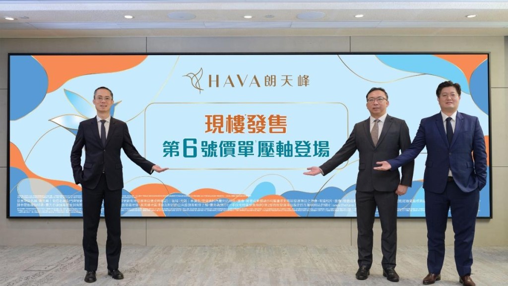 朗天峰壓軸加推63伙，入場價約385萬。
