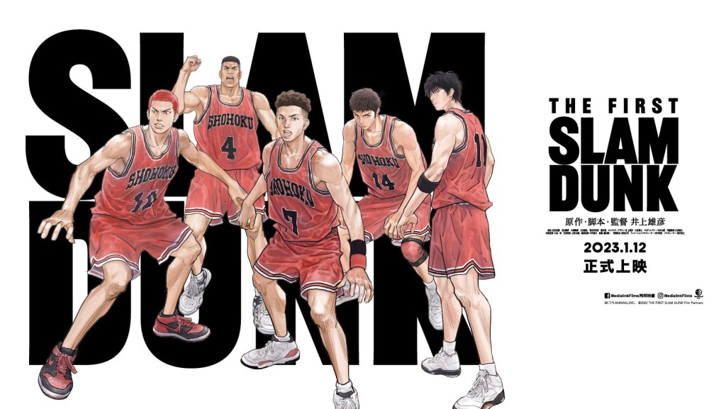 《THE FIRST SLAM DUNK》3日上畫已在港澳收到1000萬港元票房。 電影劇照