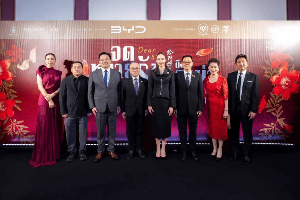 《给阿嬷的情书》在泰首映，泰国文化部长等出席。 比亚迪