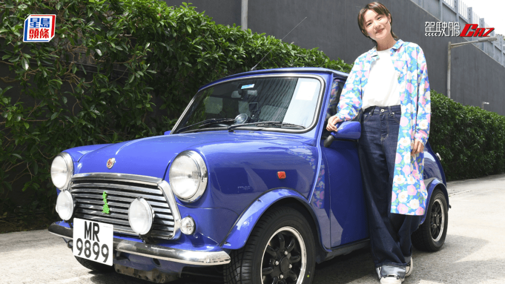 岑樂怡（阿妹）初次接觸這款1998年Mini Paul Smith Edition老爺情懷車，想不到試駕後立即愛上。