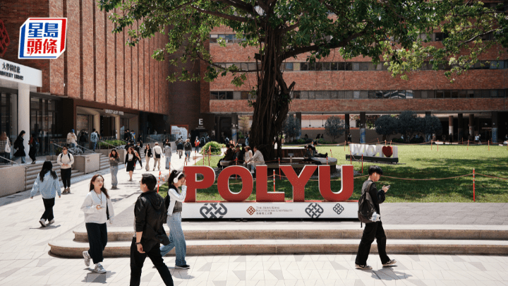 理大發表新一份策略發展計劃,策略目標包括維持大學財務穩健,亦會拓展自資和附屬公司的營運收入來源。