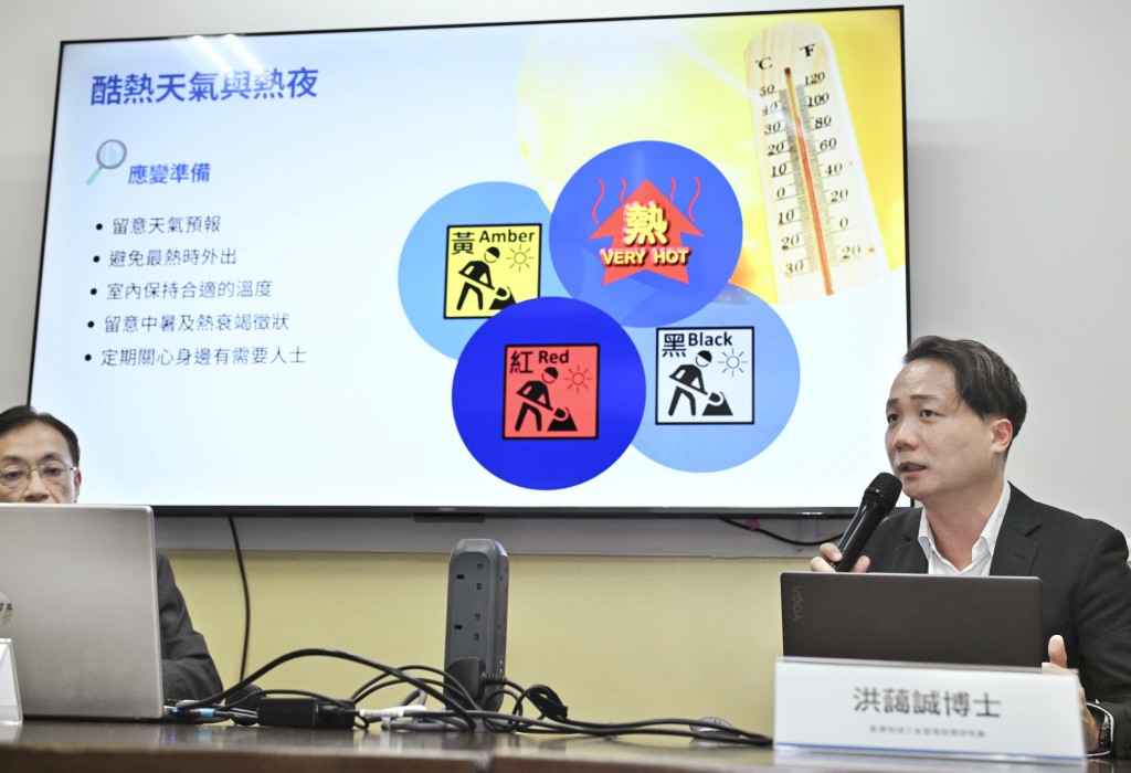 香港地球之友首席政策研究員洪藹誠強調，中暑、熱衰竭及脫水均會造成健康風險，誘發疾病甚至惡化，嚴重會引致死亡。