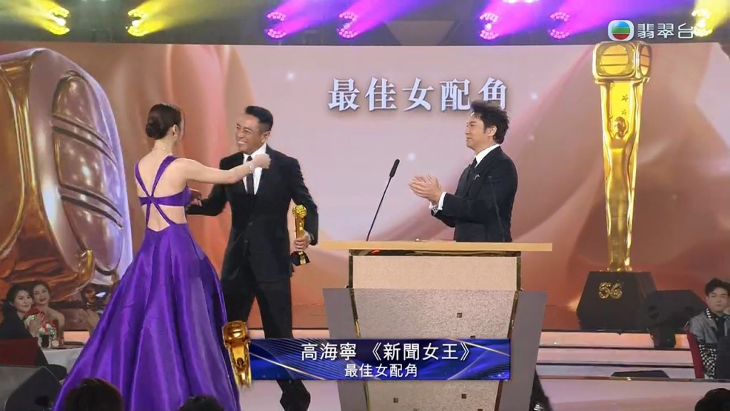 早前與姜皓文一同在《萬千星輝頒獎典禮》頒「最佳女配角」給高海寧。