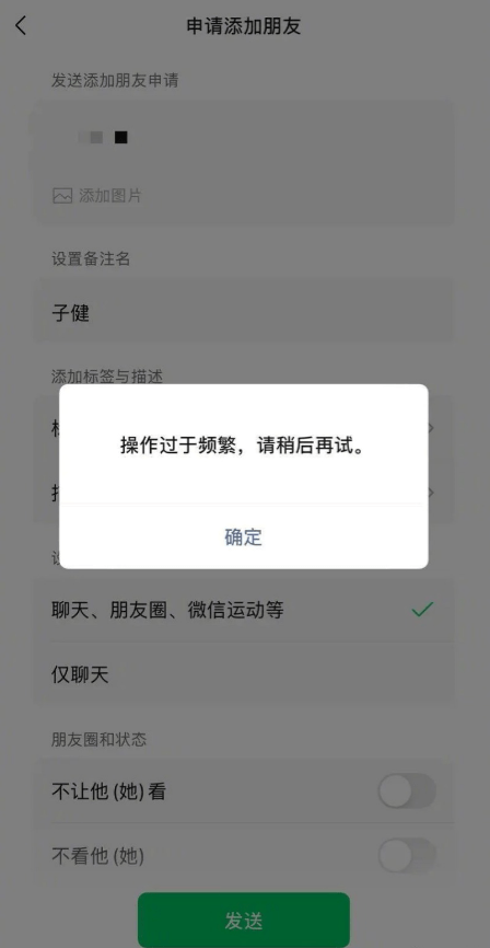 廣州男子龍舟徵婚。極目新聞 廣州男子龍舟徵婚。極目新聞