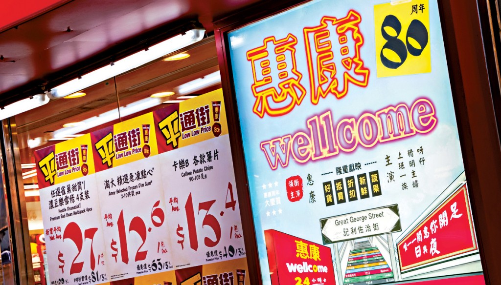 今次活動重現90年代嘅「平通街」廣告。