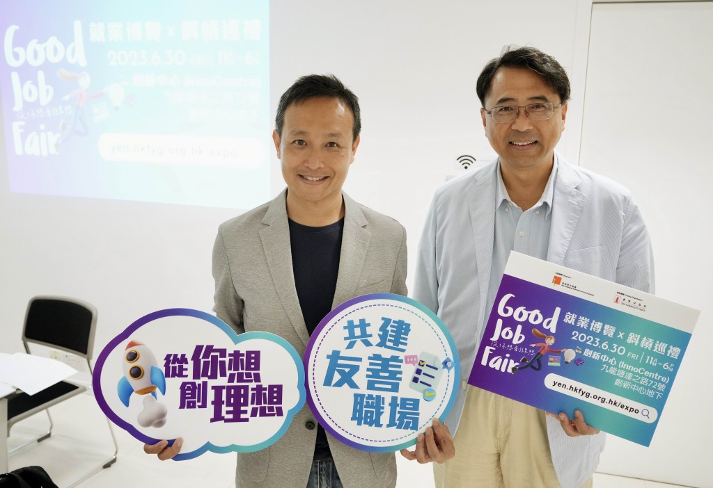 青協將於6月30日舉辦就業博覽及「斜槓巡禮」，提供4000個工作職位。　蘇正謙攝
