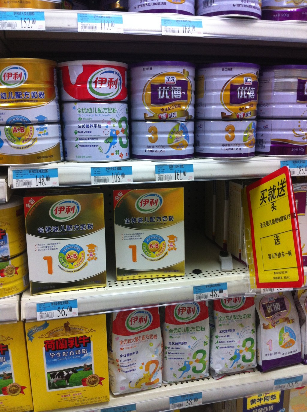 內地奶粉商一度以「買奶粉送BB車」吸客。 資料圖片