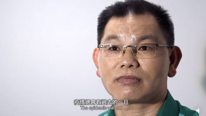 衛生防護中心FB影片截圖