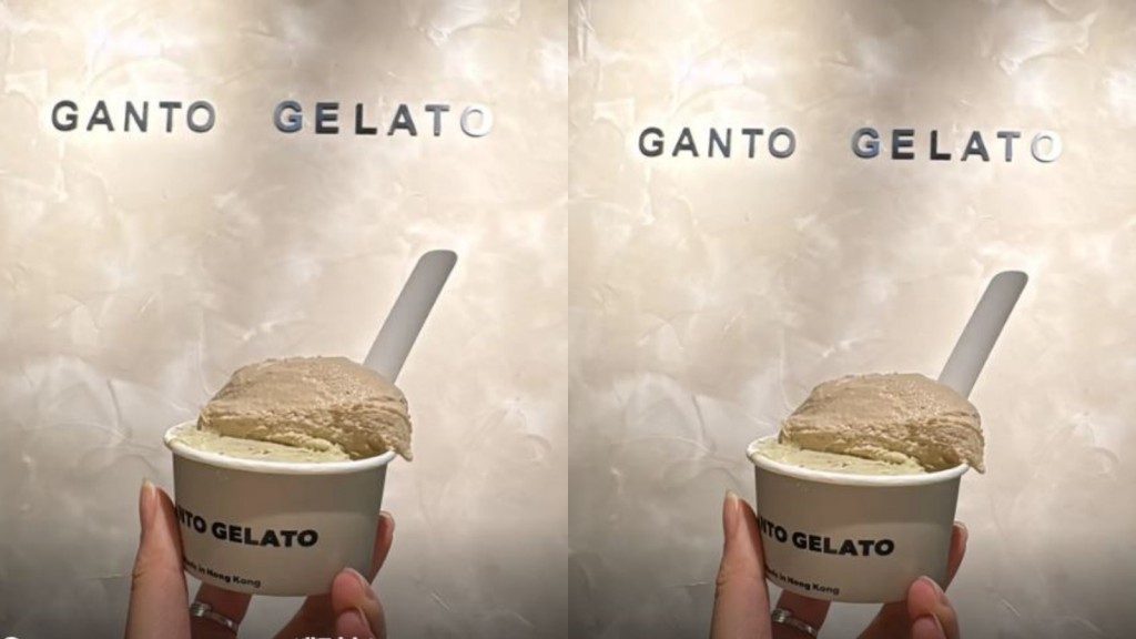 人气雪糕品牌Ganto Gelato观塘分店豆腐味雪糕大肠菌群含量超标  中心指令即时停售。网图