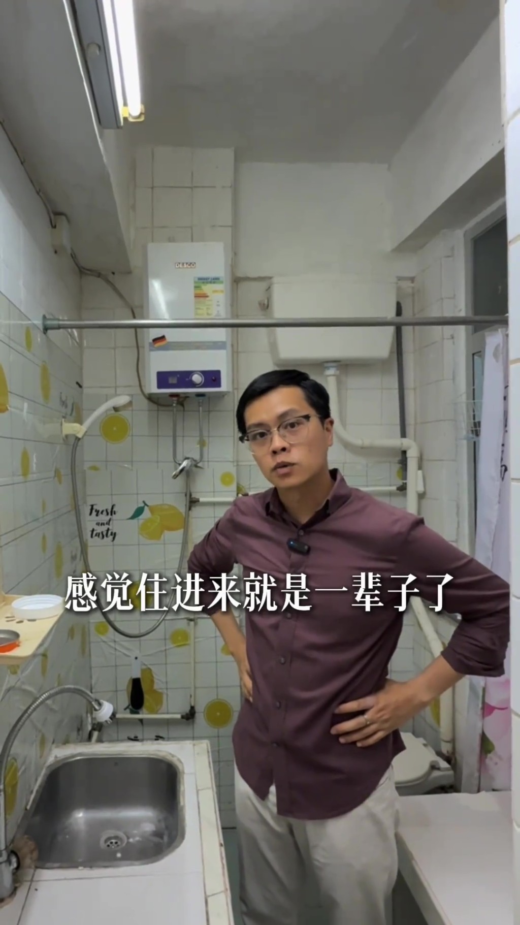 抖音網紅「湯姆港房」早前在網上短片中 ，介紹毗鄰西九龍豪宅區一個高度折疊的 32呎「廚廁臥一體」單位，並感慨留言：「湯姆港房」短片截圖