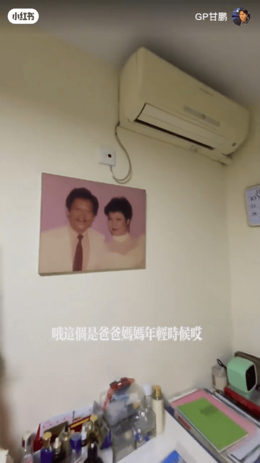 另一邊牆掛着包曉華與劉山本（本叔）年輕時拍下的婚照。