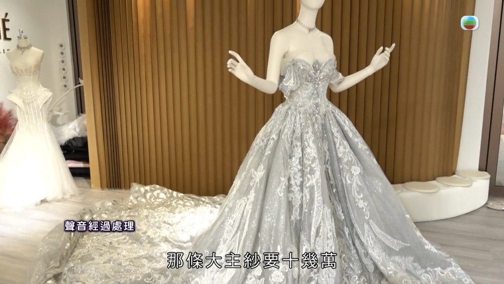 阿V在訪問中直言,涉事的高訂重工主紗價值高達十多萬港元。 阿V在訪問中直言,涉事的高訂重工主紗價值高達十多萬港元。