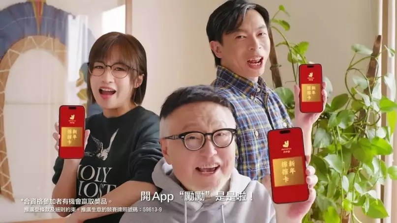 然而,隨著Deliveroo撤出香港市場,何洛瑤(Sica)聯同谷德昭、楊偉倫合演家庭賀年廣告,意外成為該品牌在港最後一屆代言人。 然而,隨著Deliveroo撤出香港市場,何洛瑤(Sica)聯同谷德昭、楊偉倫合演家庭賀年廣告,意外成為該品牌在港最後一屆代言人。