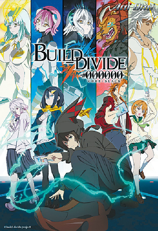 ■《BUILD-DIVIDE -#000000- CODE BLACK》是一套全新的卡牌遊戲動漫。