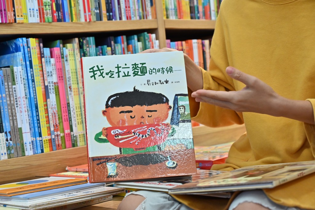 ■長谷川義史《我吃拉麵的時候……》反映當下不同地方的兒童處境,今日讀來,更突顯處於戰爭的兒童與其他地方的平衡時空對比。 ■長谷川義史《我吃拉麵的時候……》反映當下不同地方的兒童處境,今日讀來,更突顯處於戰爭的兒童與其他地方的平衡時空對比。