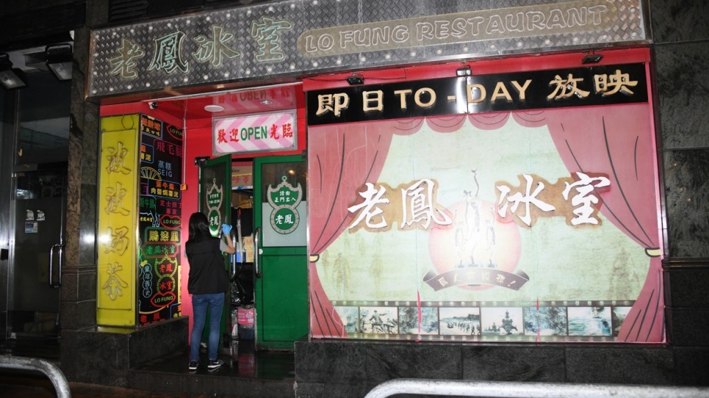 涉事茶餐廳被盜去9萬元。