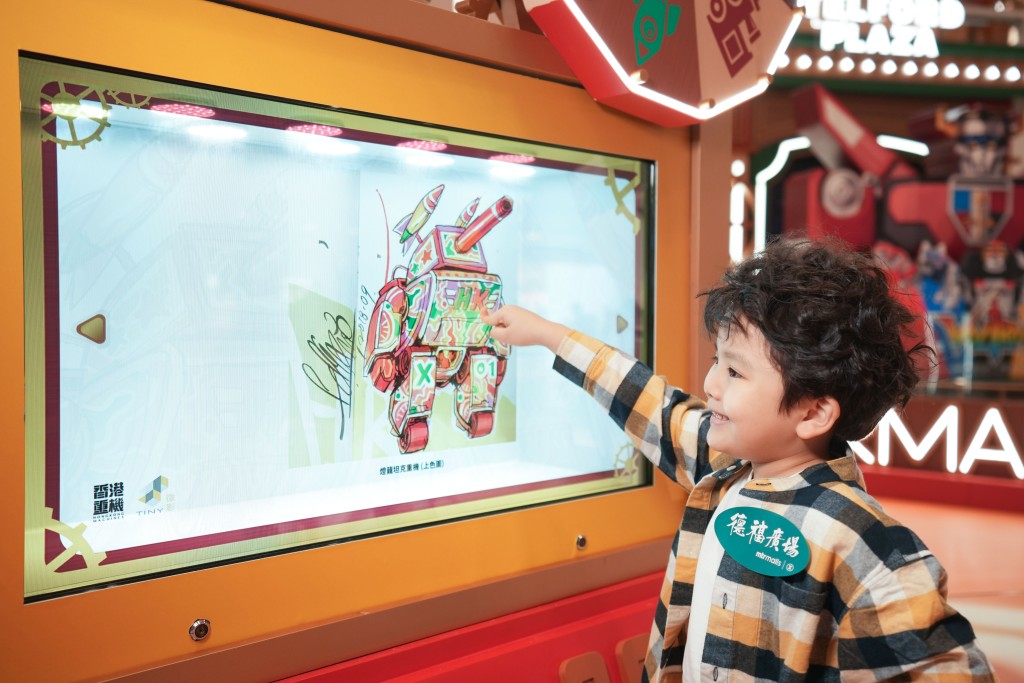 透過觸控屏幕及展櫃，大家可以欣賞到珍貴的玩具設計圖、部件組裝過程及珍藏模型。