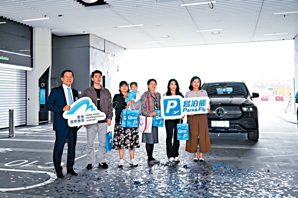 機管局「易泊飛」轉機停車場昨日起啟用。