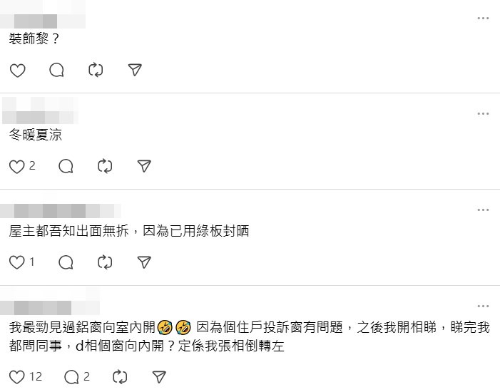 Threads截圖（資料來源：waiii_t＠Threads）