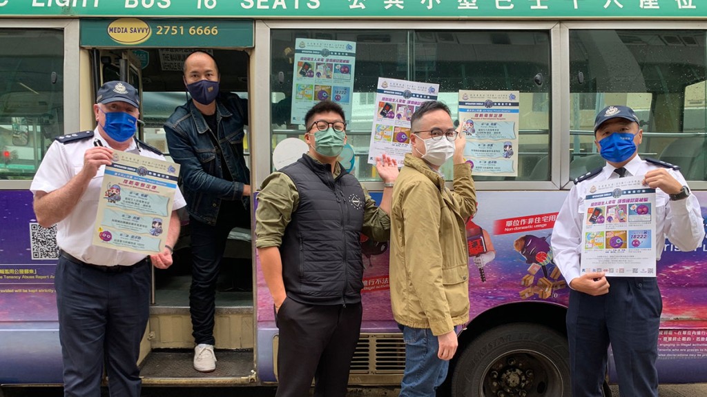 東區警區連同區內公共運輸業界今日於柴灣及筲箕灣一帶展開防騙宣傳工作。