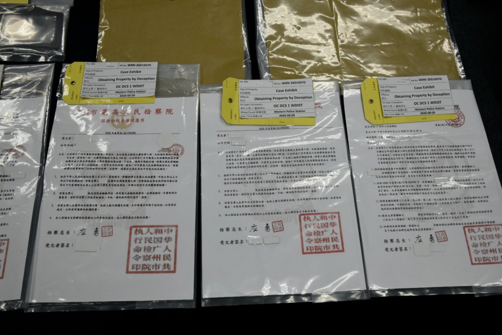 偽造保密協議。