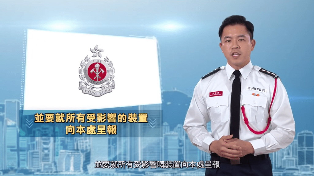 消防處通函第2/2026號則提醒承辦商,如需在工程前關閉任何消防裝置,必須事先評估是否會影響其他消防裝置的運作,並一併向消防處通報所有受影響範圍。 消防處通函第2/2026號則提醒承辦商,如需在工程前關閉任何消防裝置,必須事先評估是否會影響其他消防裝置的運作,並一併向消防處通報所有受影響範圍。