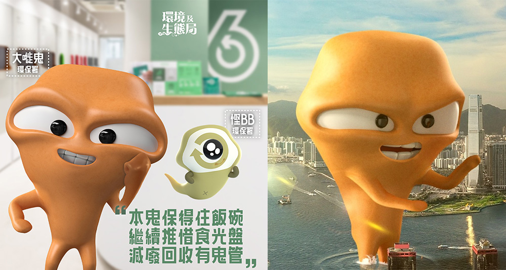 大嘥鬼將繼續為大家宣揚環保訊息。（大嘥鬼Facebook）