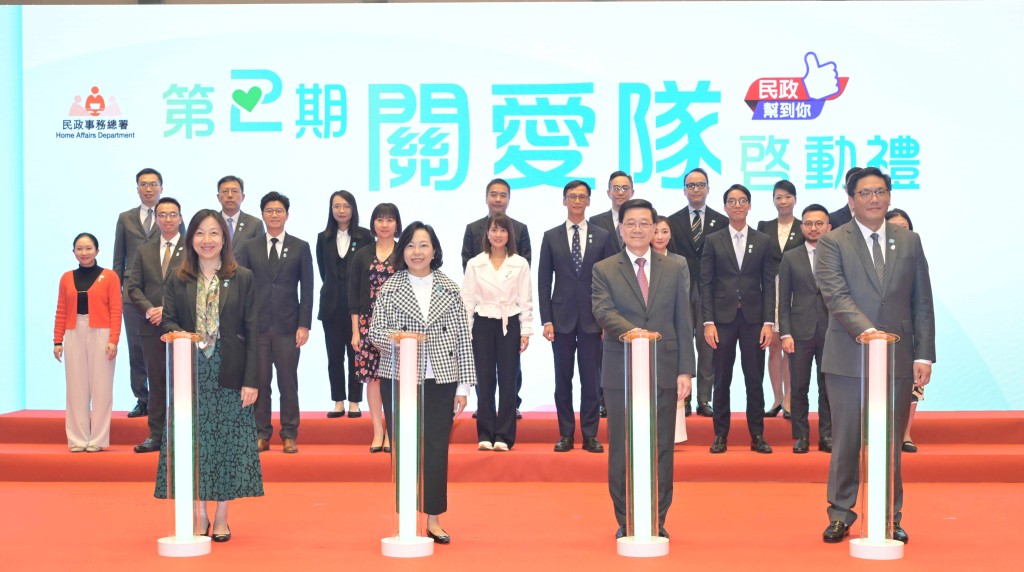 左起:民政總署署長杜潔麗、民青局局長麥美娟、行政長官李家超、民青局副局長梁宏正。 左起:民政總署署長杜潔麗、民青局局長麥美娟、行政長官李家超、民青局副局長梁宏正。
