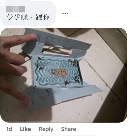 facebook截圖（資料來源：Peter Pak＠的士司機資訊網 Taxi）