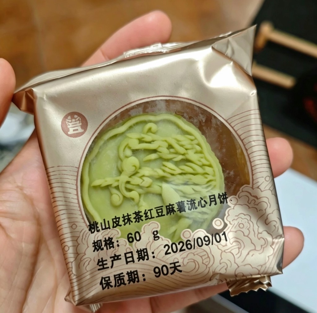 特長的月餅名稱在網上引起討論。 特長的月餅名稱在網上引起討論。