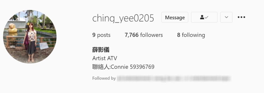 阿儀IG已經有7千幾followers!