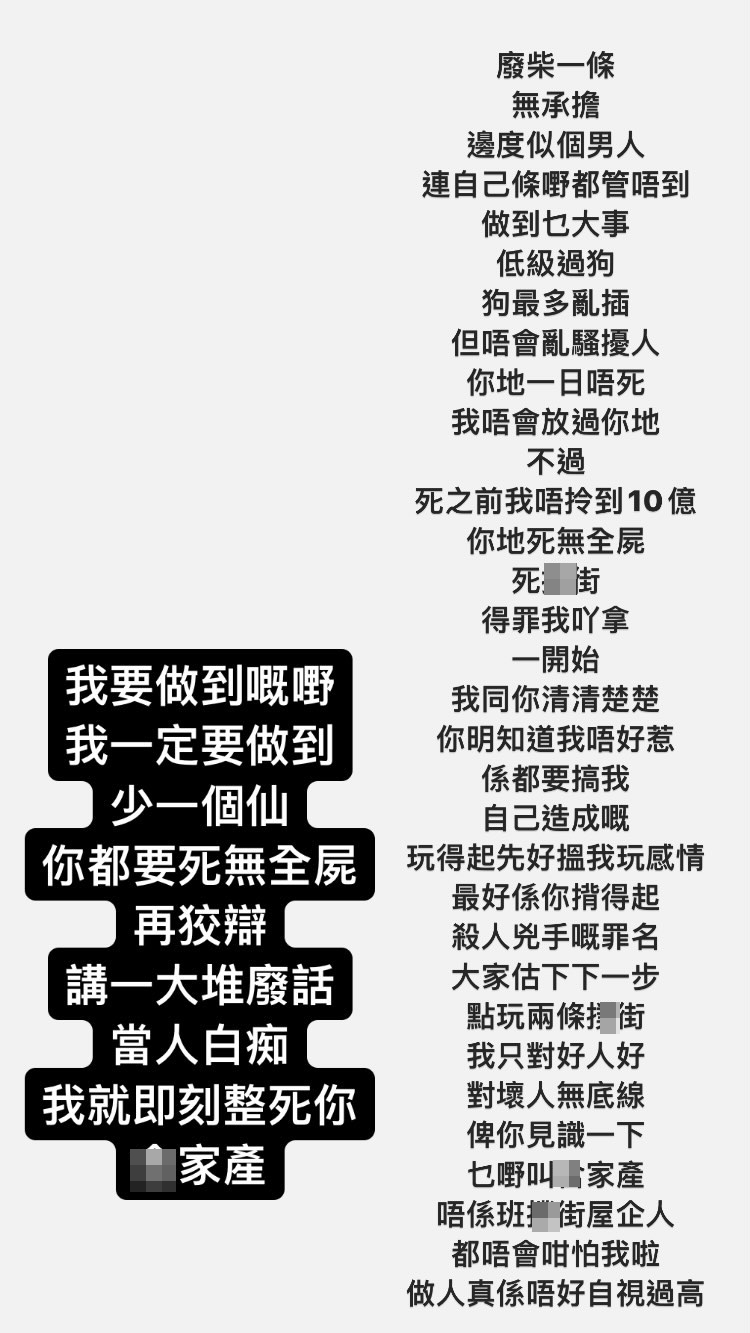 17直播网红人妻Ashley今日（30日）又再出PO。