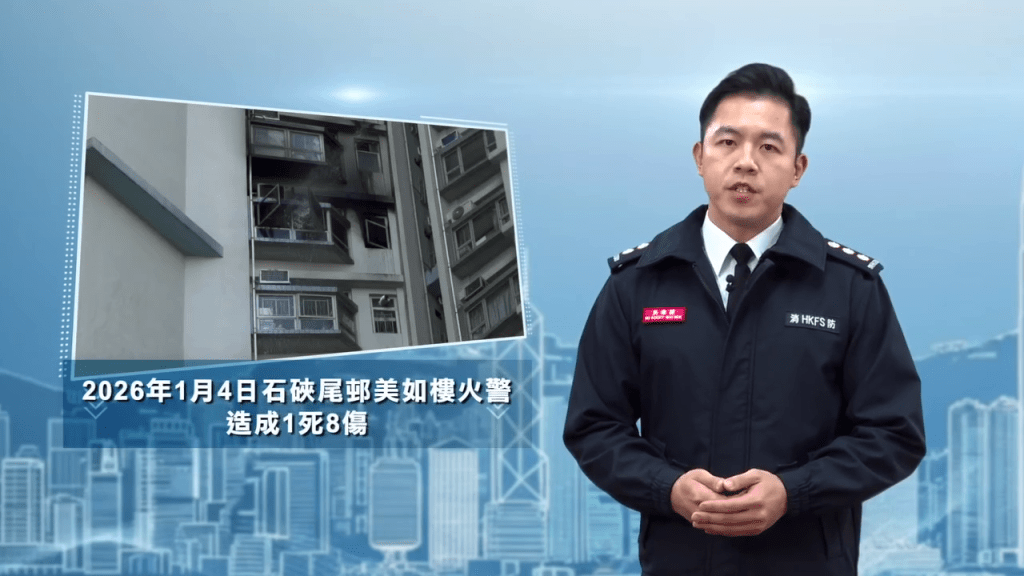 本港近日發生多宗涉及鋰電池或香薰燈的家居火警。