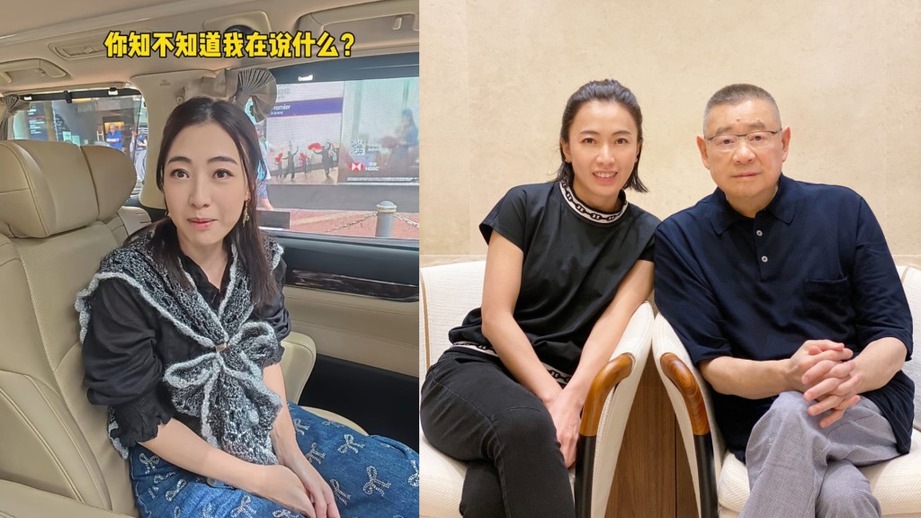 甘比罕談父母背景     意外爆與劉鑾雄緣份早注定早是「自己人」   與劉媽媽有一共通點深得奶奶喜愛
