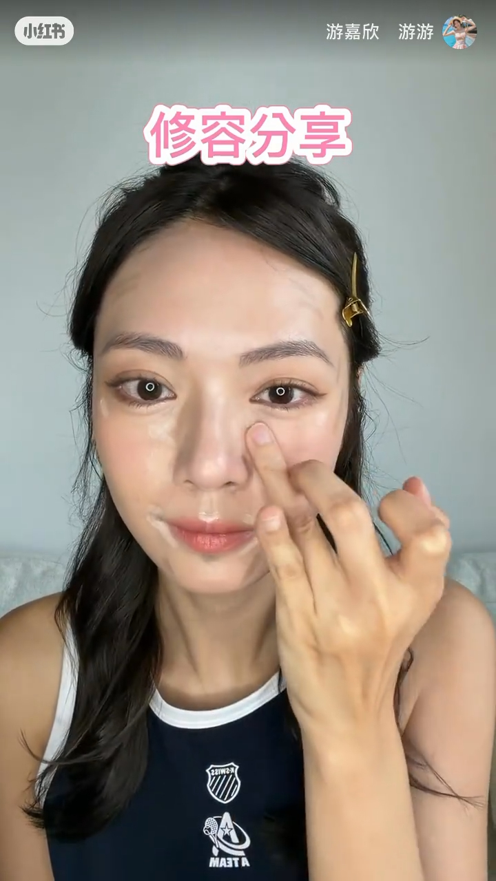 游嘉欣以手指推勻眼袋及淚溝遮瑕,自證輪廓全靠化妝。 游嘉欣以手指推勻眼袋及淚溝遮瑕,自證輪廓全靠化妝。
